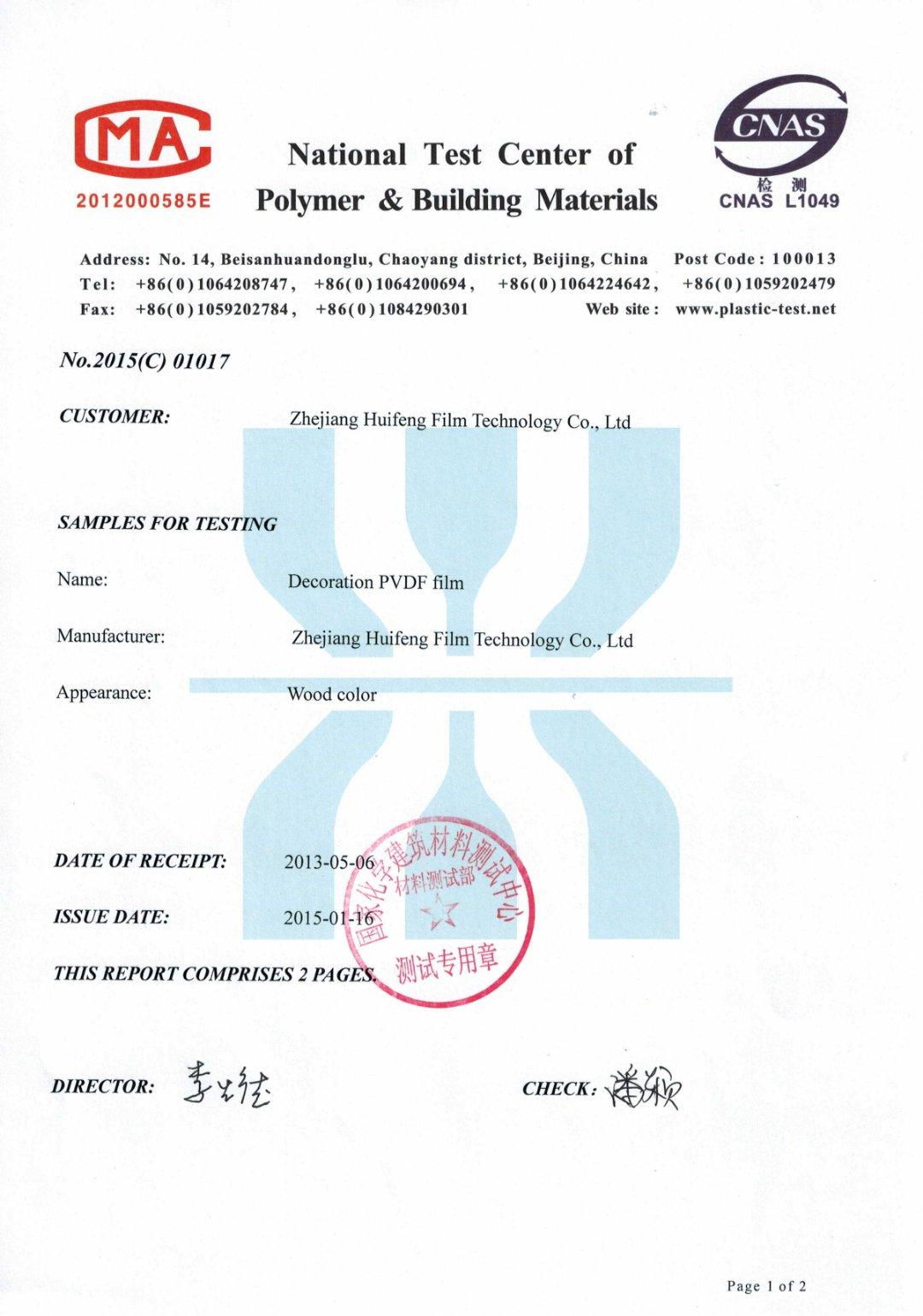 certificate pvc profile