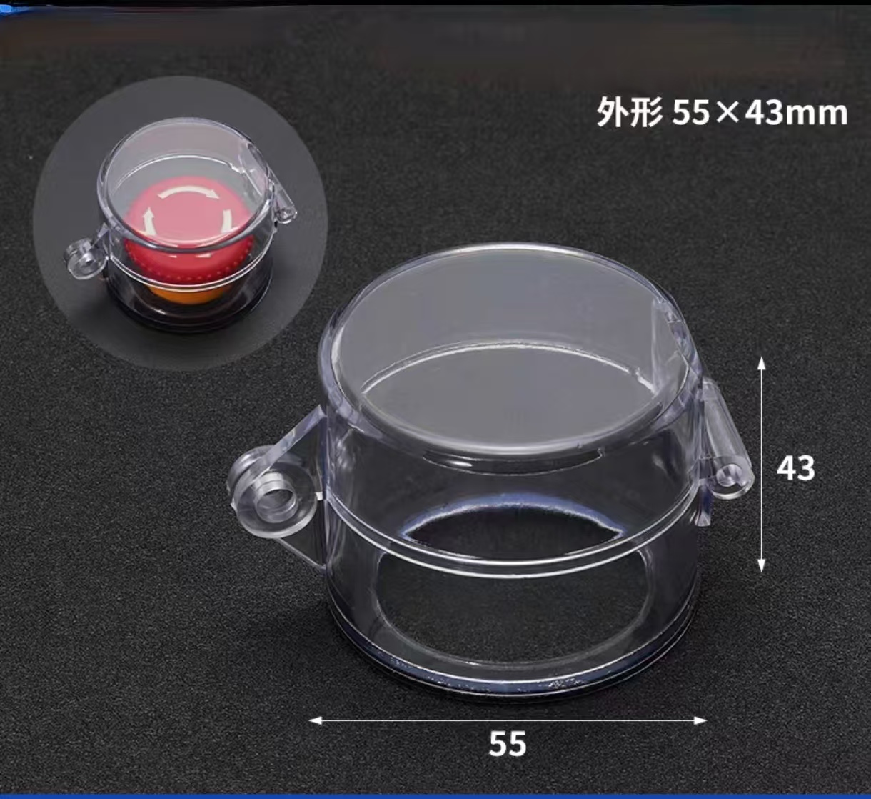 Waterproof protective cover box3