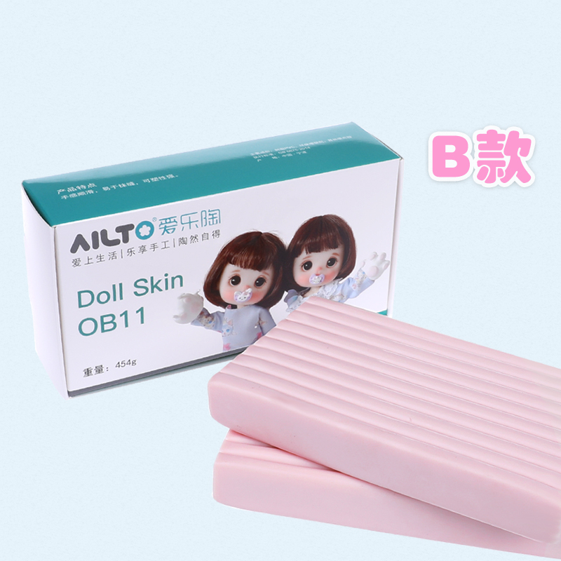 AILTO 454g soft clay OB doll skin doll doll clay hand to do skin color clay color mud plastic polymer pink skin