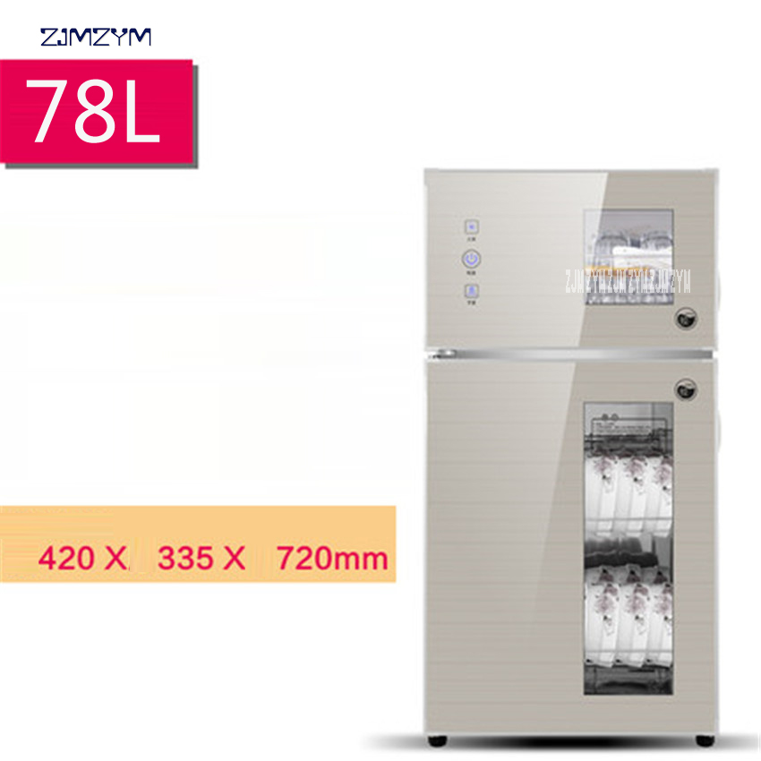 ZTP-K8 Disinfection Cabinet Vertical Disinfecting Cabinet Household Mini Disinfection Small Home Cleaning Appliance 78L 3 Layers