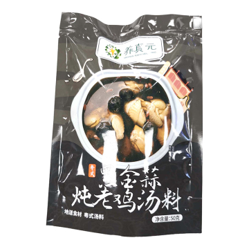 Yangzhenyuan Black Garlic Herbal Chicken Soup Base