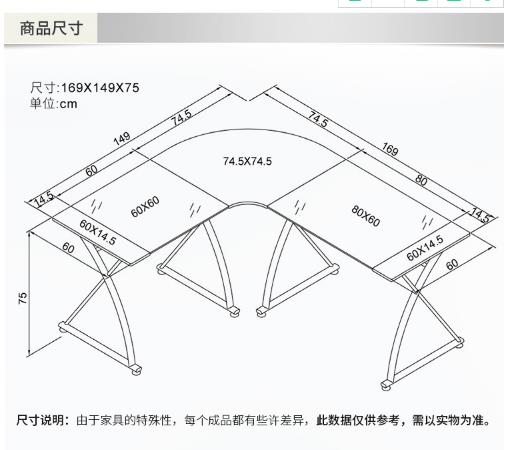 L shaped table sizes