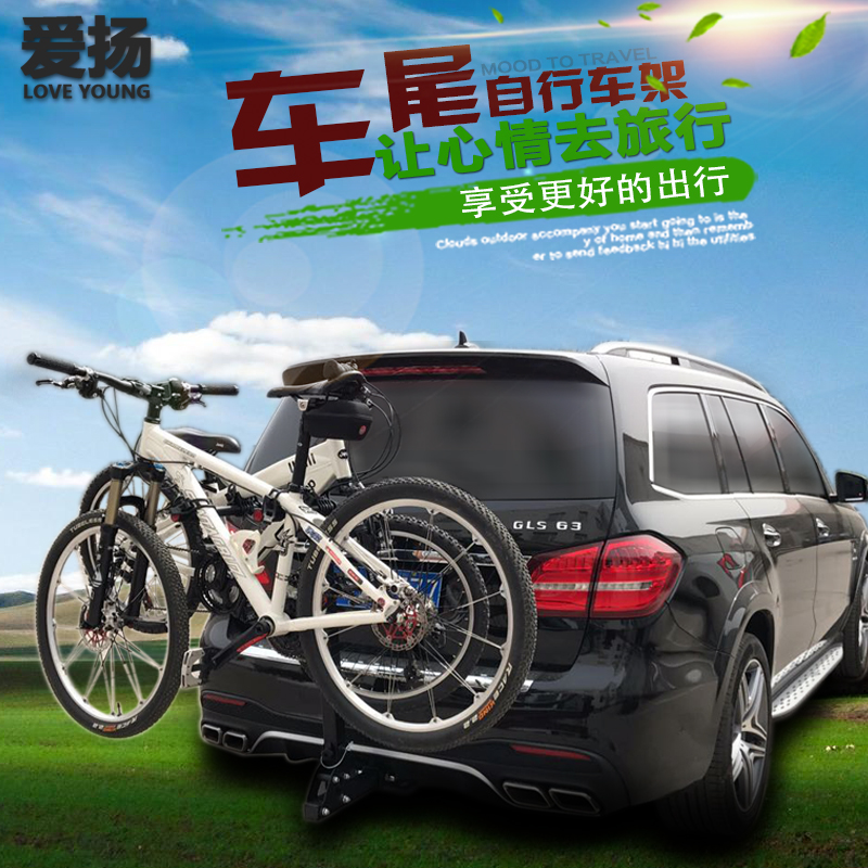 bicycle frame for car Off-road 4x4 2" Trailer square car bike luggage rack refit vehiclehitches prevents wobble for hitch racks