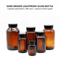 Dark Brown Wide Mouth Glass Bottle Lightproof Health Products Separate Bottling With Black Cap Glass StorageContainers Tool