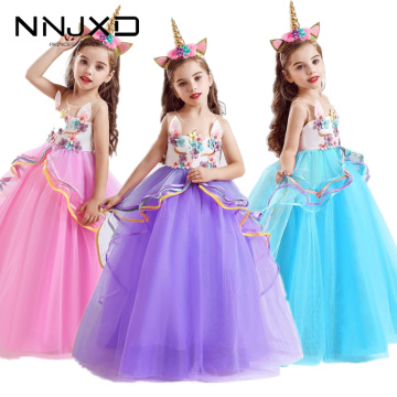 Rainbow Unicorn Cosplay Girls Dress Elegant Princess Dress Birthday Wedding Party Formal Ball Gowns Fancy Kids Dresses For Girls