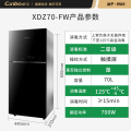 Kangbao Xdz70-fw Disinfection Cabinet Household Small Kitchen Bowl Chopsticks Cabinet Double Door High Temperature Intelligent