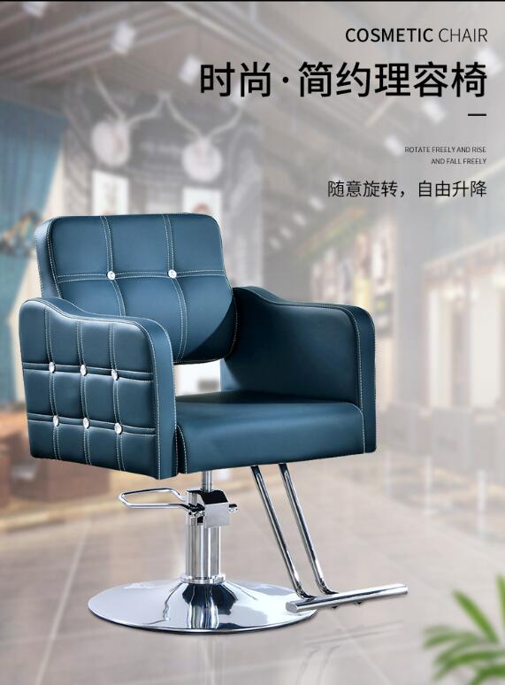 Barber's chair special chair for hair salon