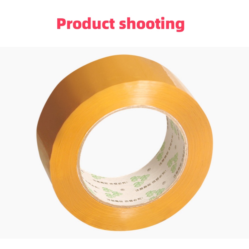 Beige opaque sealing tape (9)