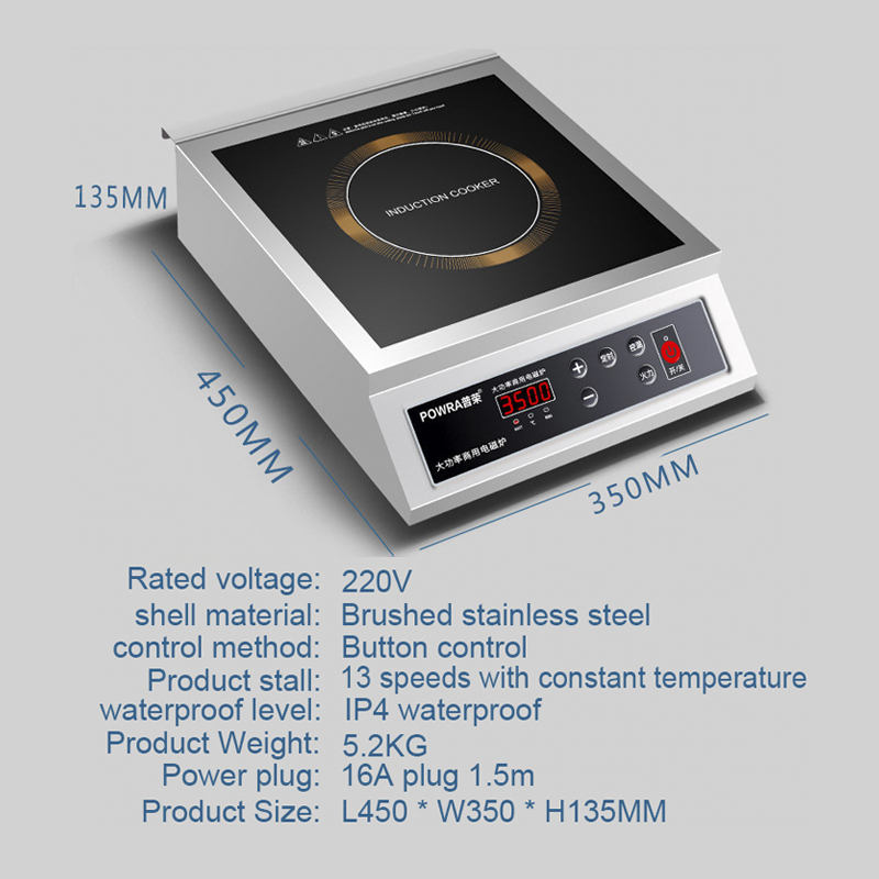 IP4 Induction cooker Commercial Stainless Steel Waterproof 3500W High-powerHousehold Stove Commercial Cooktop Burner 110/220V