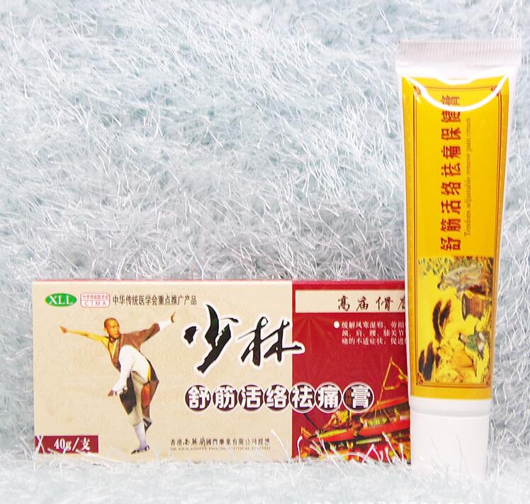 China shaolin analgesic cream suitable for rheumatoid arthritis (joint pain / backache relief balm ointment body lotion no box