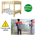 Louis Fashion Beds Simple Modern Solid Wood Upper and Lower Berth Adult High and Low Level Double Children