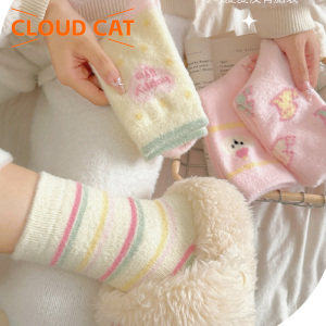 Cloud Cat Padded Socks 3 Piece