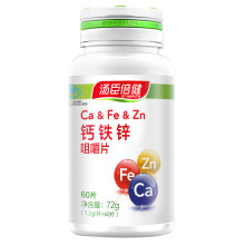 By-health Calcium Iron Zinc Chewable Tablet 1.2g/tablet * 60 Tablets Counter Genuine Security Check 24 1.2 G/piece 20181010 Cfda