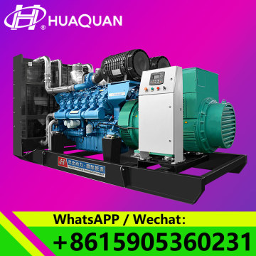 best sell 700KW 875kva diesel generator set