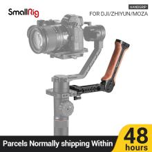 SmallRig DSLR Camera Handgrip for DJI Ronin S / for Zhiyun Crane 2 / for Moza Air 2 Gimbal BSS2340 Wooden Camera Handle