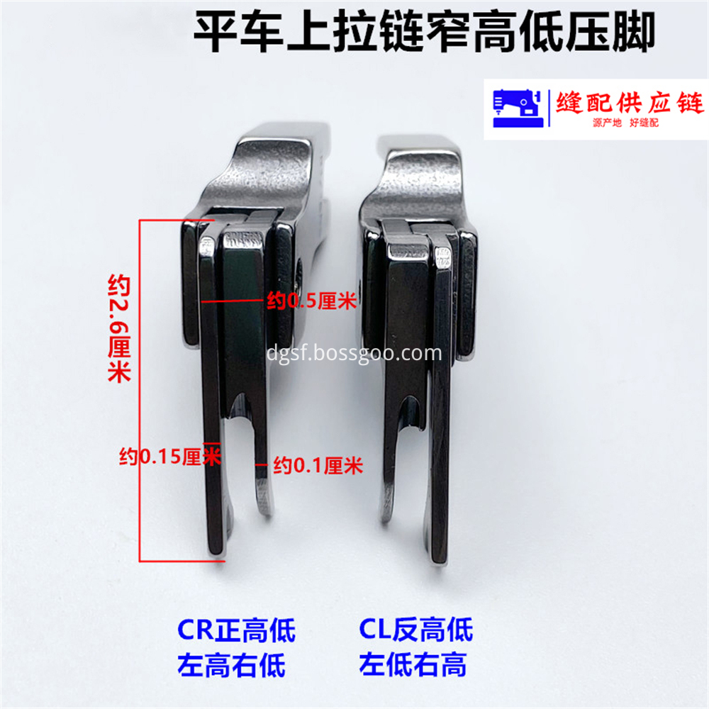 All Steel High Low Toothpick Presser Foot 5 Jpg