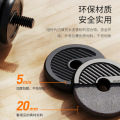 Plastic Kettle Bell Environmental Protection Household Removable Home Gym Barbell Plates,Barbell Lifting Weights Dumbbell