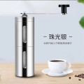 Portable Coffee Grinder Stainless Steel Manual Coffee Bean Grinder Multifunction Upscale Simple Molino Cafe Coffeeware BE50MC