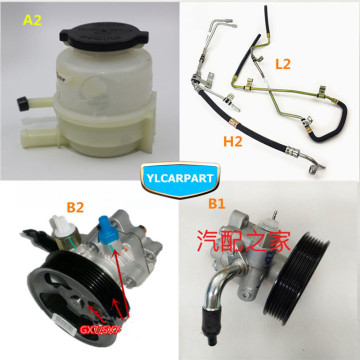 Car Auto Power Steering Fluid Reservoirs,Oiler ,Oil Tank,For Geely Emgrand 8 EC8 Emgrand8 E8 EC825