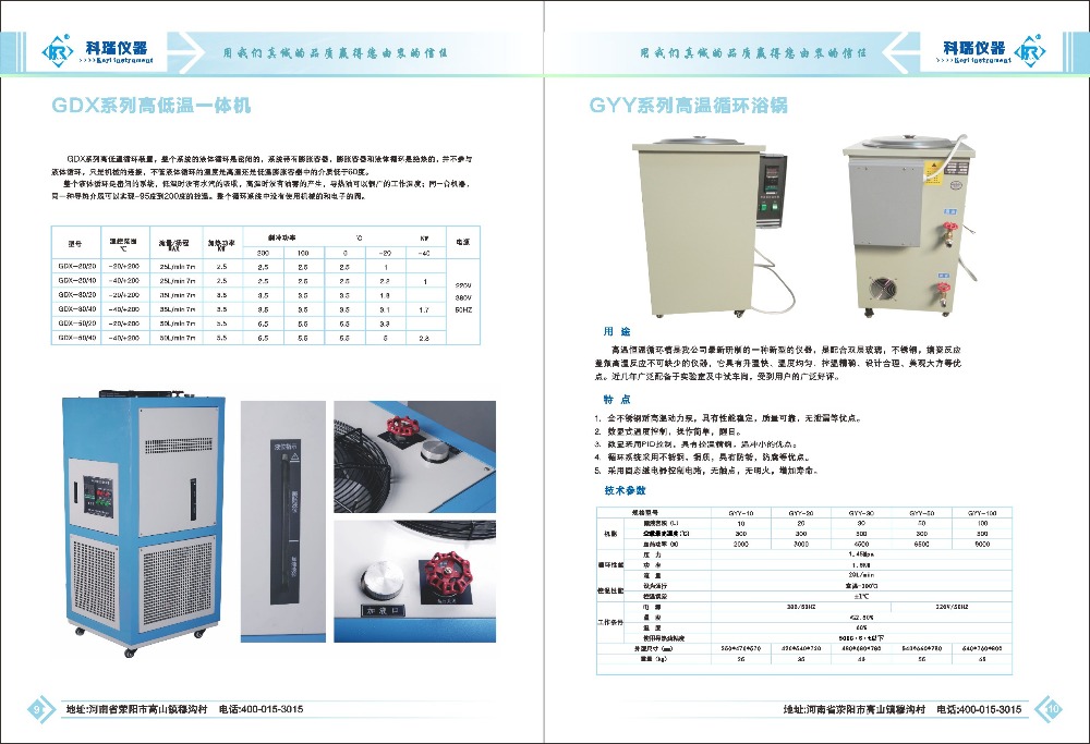 Heating Bath Circulator 20L with SUS Water/Oil heating bath for distillation and Crystallizer as Laboratory Equipment