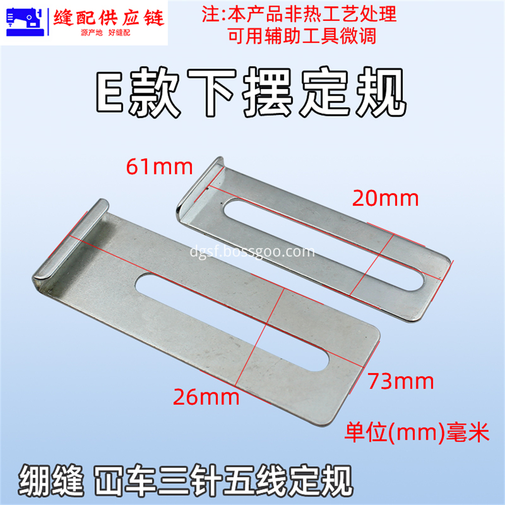 Cw500 Sewing Machine Setting Gauge 6 Jpg