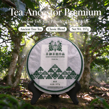 Classic Recipe Pu-erh Raw Tea