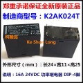 100%Original New FT K2AK012T FTR-K2AK012T K2AK024T FTR-K2AK024T DIP-4 16A 12VDC 24VDC Power Relay