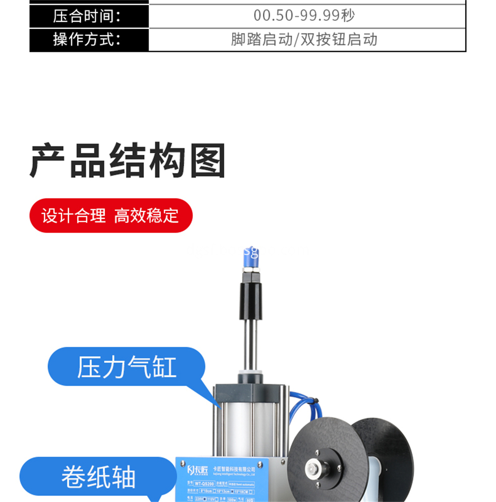 Branding Machine 12 Jpg