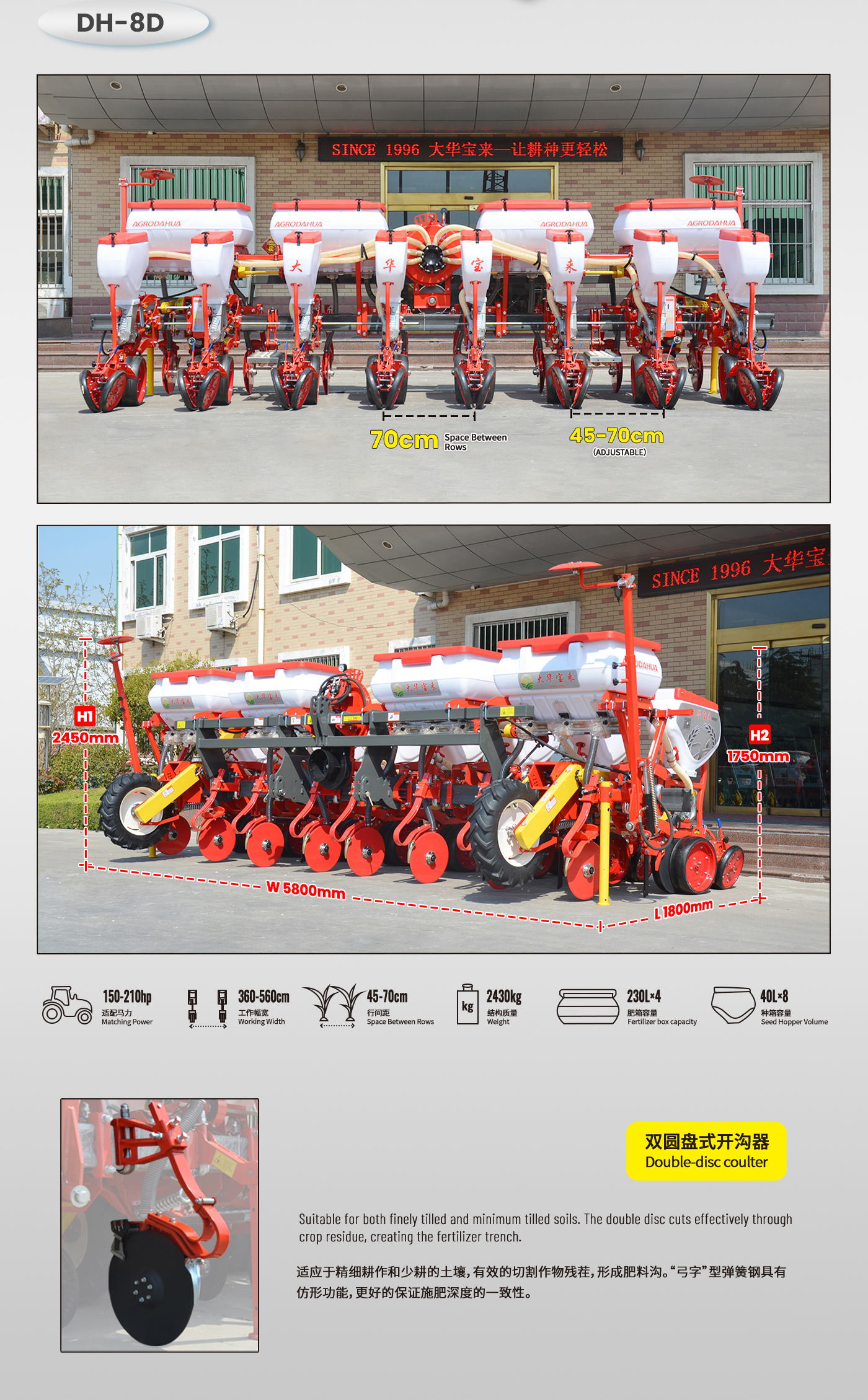 Front---mounted-fertilization-system