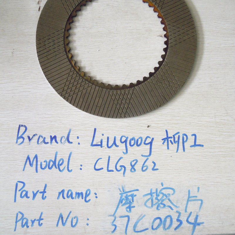 LIUGONG spare parts 37C0034 friction plate