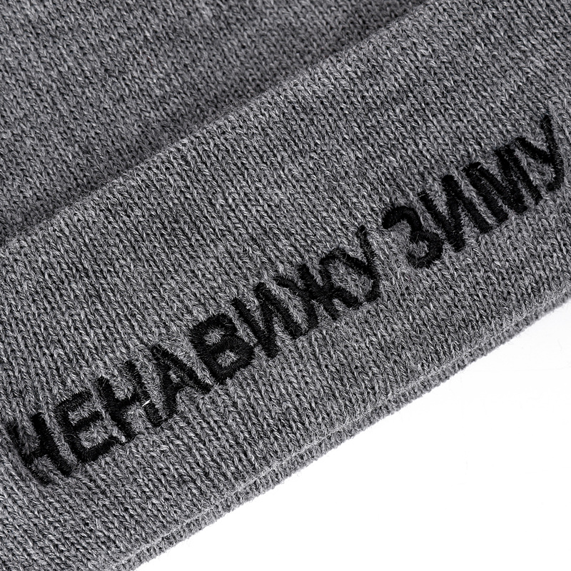 Cotton Russian Letter I Hate Winter Casual Beanies For Men Women Fashion Knitted Winter Hat Hip-hop Skullies Hat