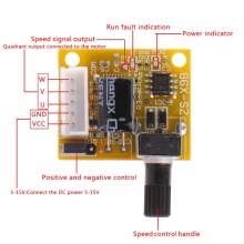 DC 5V-12V 2A 15W Brushless Motor Speed Controller No Hall BLDC Driver Board 62KC