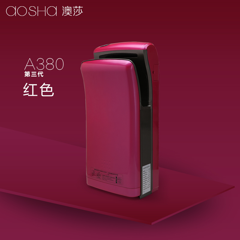high speed Hotel bathroom Hot and cold wind Dryer automatic Hand dryer Fully automatic induction Blowing mobile phone