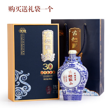 Shaoxing Qian Fu Hua Diao wine