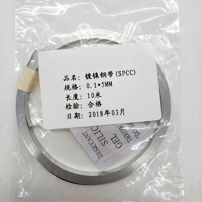 10m 18650 Li-ion Battery Nickel Sheet Plate Nickel Plated Steel Belt Strip 0.1mm Connector spot welding machine 3/4/5/7/8/10mm
