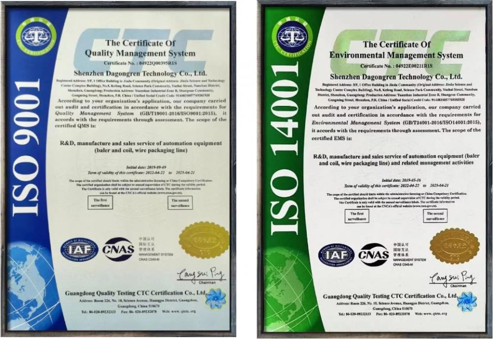 Strapping machine certificates