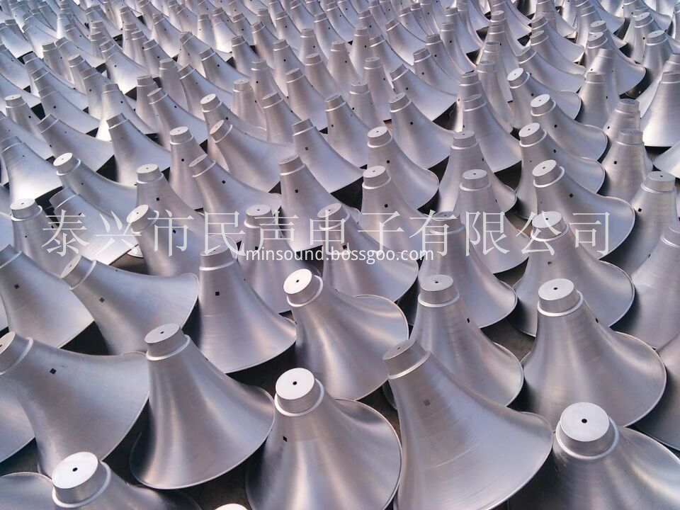 horn speakers