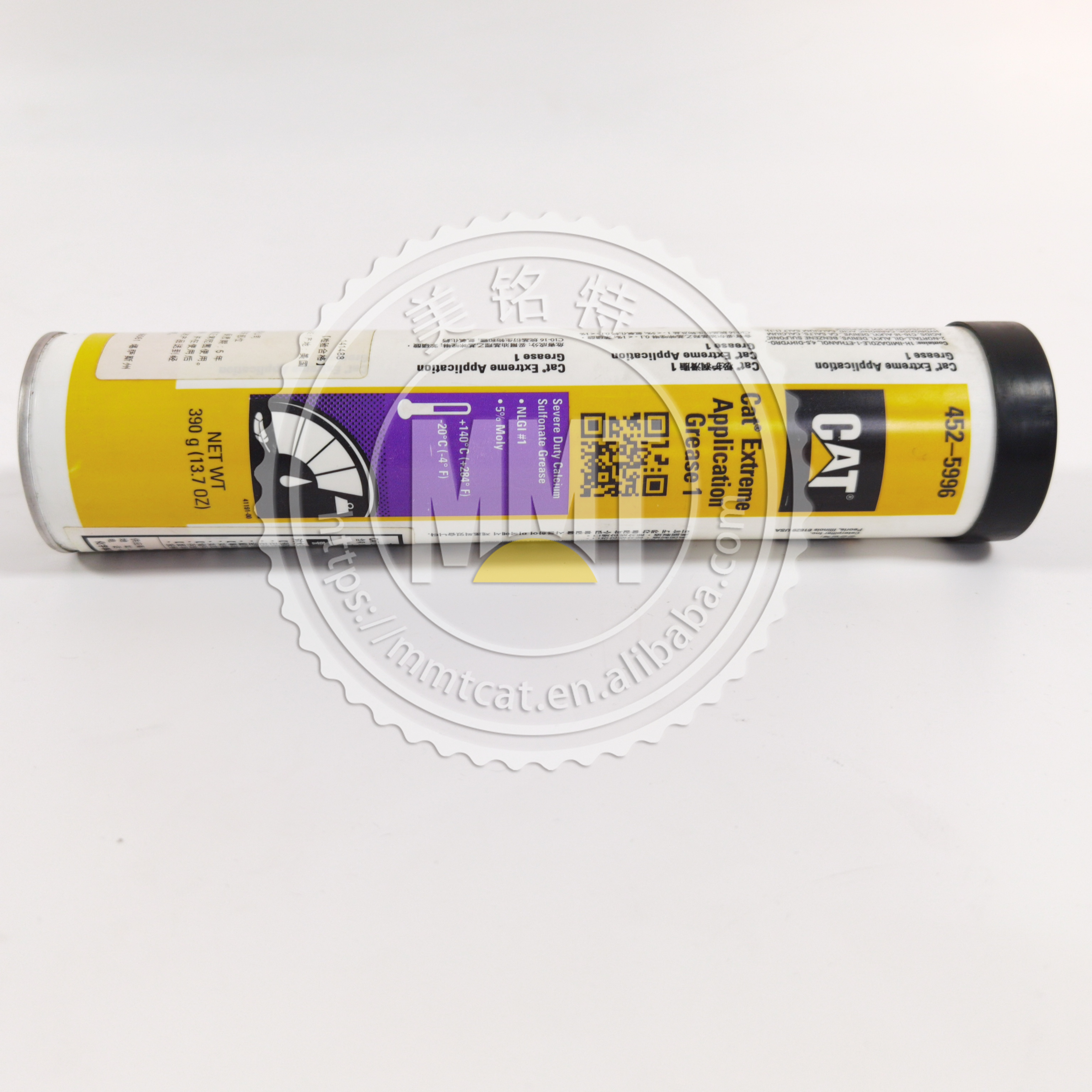Utility grease 452-5996