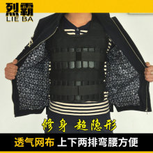 Strong Bully Ultra-thin Stealth Breathable Fitness Adjustable Steel Sand Iron Ore Lead Sandbags Weighted Vest