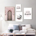 Allah Islamic Wall Art Canvas Poster Pink Flower Old Gate Muslim Print Nordic Decorative Picture Painting Modern Mosque Decor