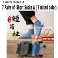 14 PCS=7 Pairs Japanese Harajuku Socks Autumn Winter Warm Men's Socks Thicke Towel Terry Cotton Socks Male Gift 2021 New Brand