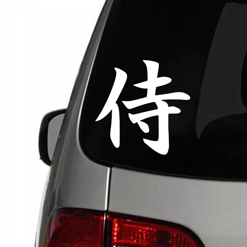 CK2030#15*15cm Samurai funny car sticker vinyl decal silver/black car auto stickers for car bumper window car decorations