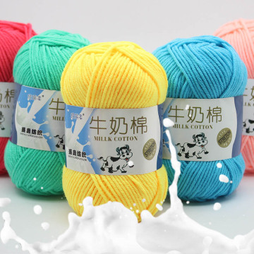 50g HandCrafts Yarn Thick DIY Knitting soft baby Wool DIY Cotton Knitting Knitted Milk Baby Sweater wholesale Supersoft adult