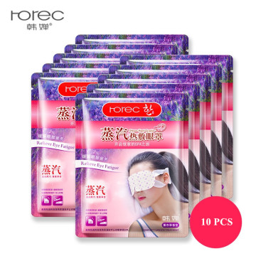 BIOAQUA 10Pcs Lavender Oil Steam Eye Mask Eye Care Sleep Patches Eye Patch Skin Eye Bags Fine Line Wrinkles Anti Aging