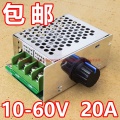 DC motor governor 12V24V36V48V high power driver module PWM Controller 20A