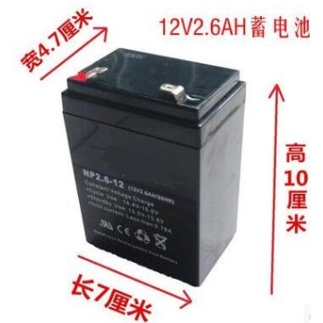 Free shipping 1pcs 12V 2.6Ah lead acid battery rechargeable battery electronics said the battery Electric toys, lantern battery