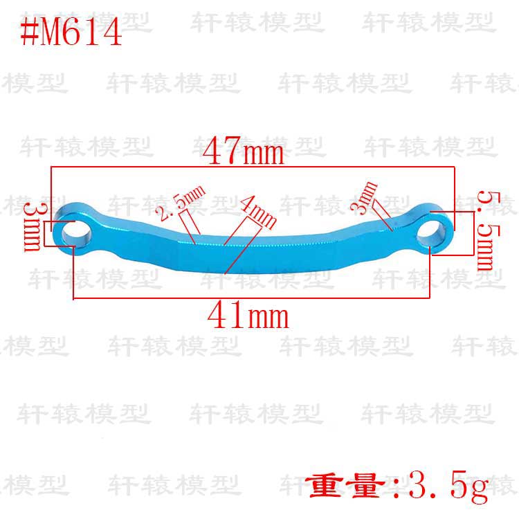 1PC Machined alloy aluminum steering joint M614 for rc hobby model car 1/18 Himoto E18 truck buggy on-road upgraded hop-up parts