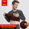 2021 Winter Thermal Underwear Men Long Thermal Suit Polyester Comfortable Warm Tops + Pants Piece Set Thermal Underwear