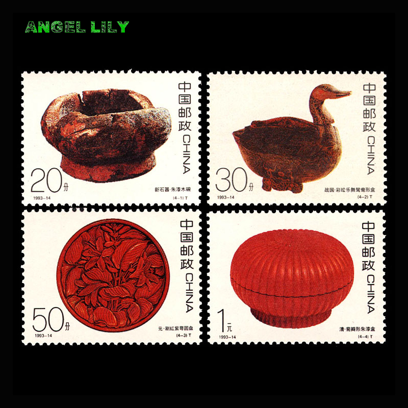 1993-14 Ancient Chinese lacquerware Chinese All New Postage Stamps