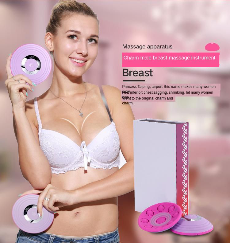 Wireless Breast Enhancement Instrument Breast Massager Chest Massager Instrument Breast Hard Block Dredge Breast Anti-Sagging